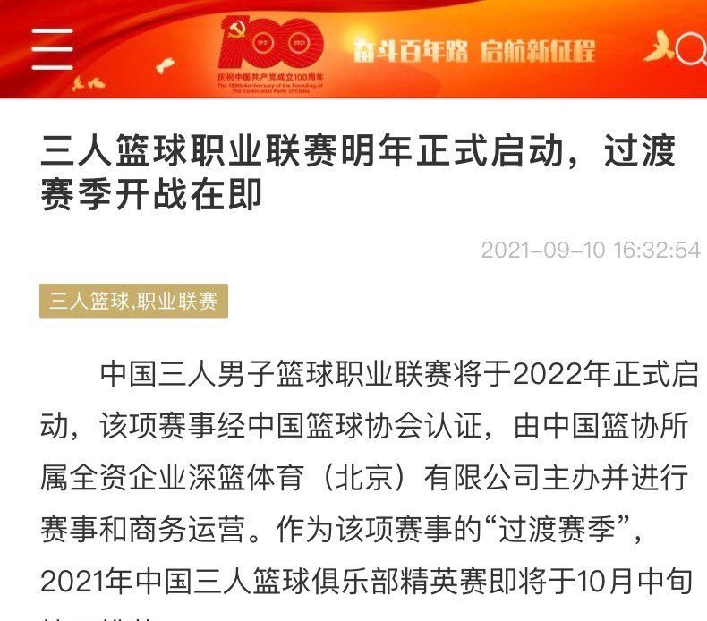 战报布莱克尼三分12中10轰50+11 林葳25+9 张宁20+6 同曦胜山西CBA常规赛，同曦主场迎战山西。